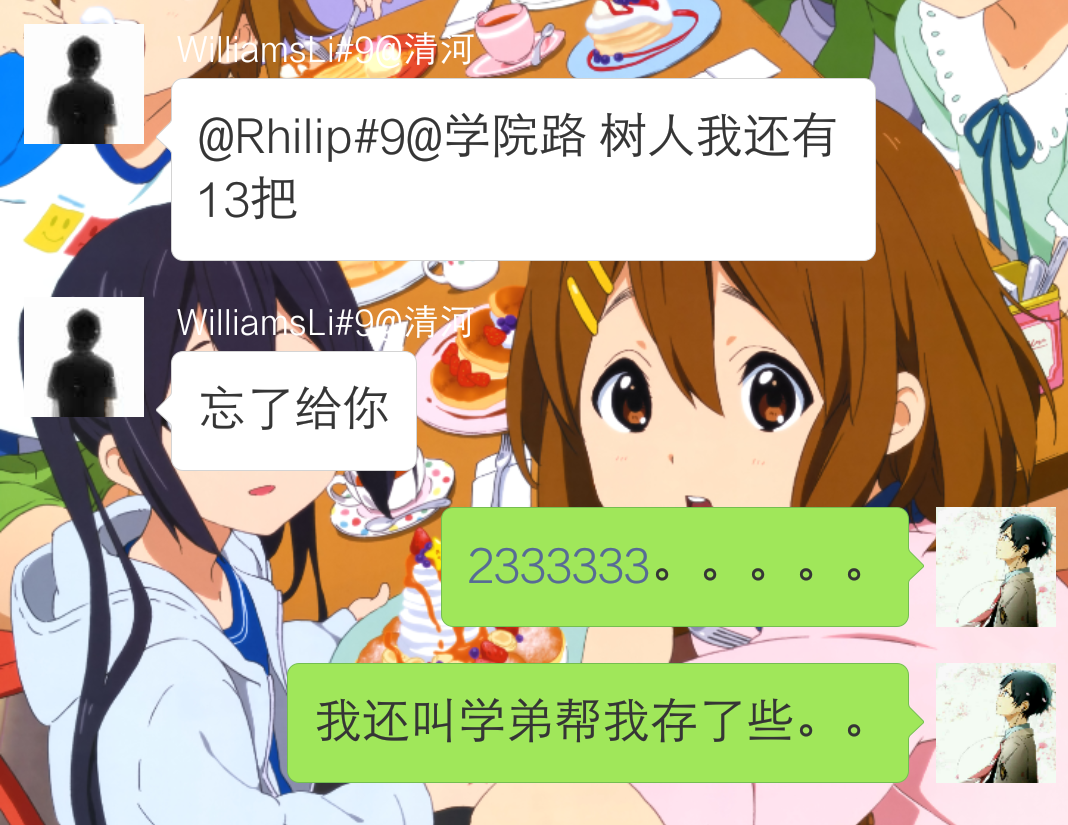 超级截屏_20161127_133810.png