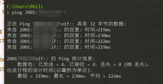 ping_ipv6_tunnel_test.jpg