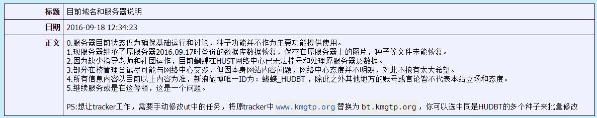 TIM截图20171103075248.jpg