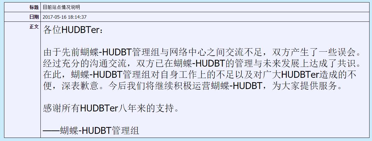 TIM截图20171103075358.jpg