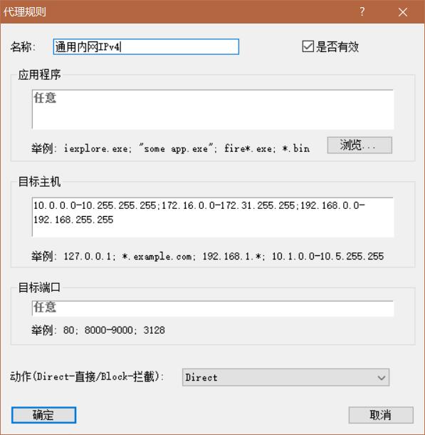 IPv4-Lan.jpg