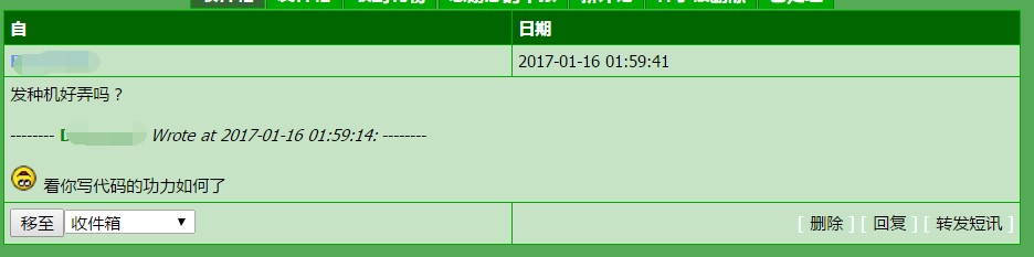 dalao回复