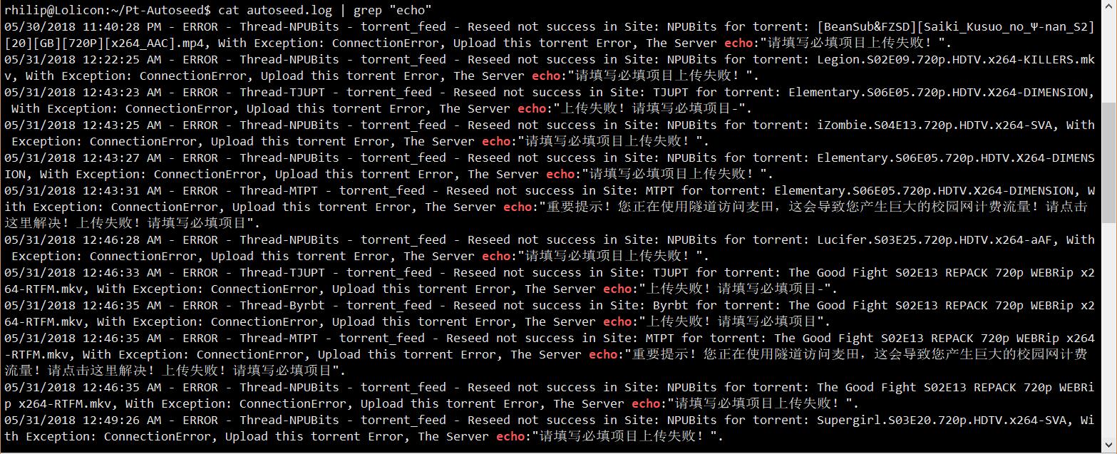 error_log.jpg