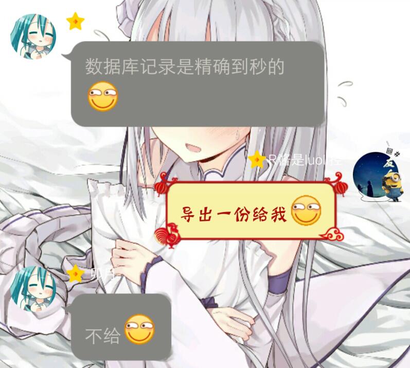 TIM截图20180713213939.jpg