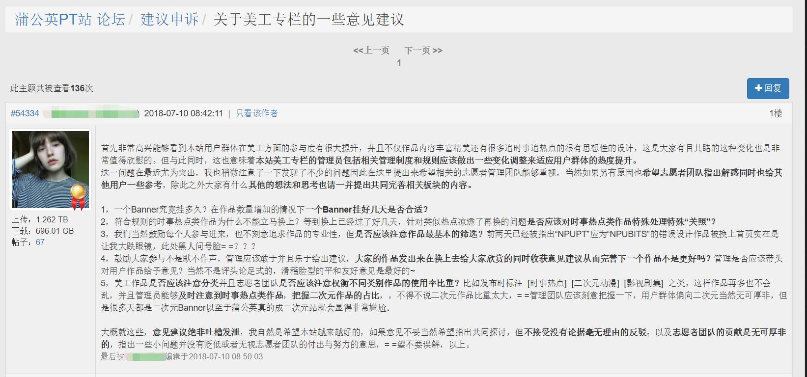 TIM截图20180711200228.jpg