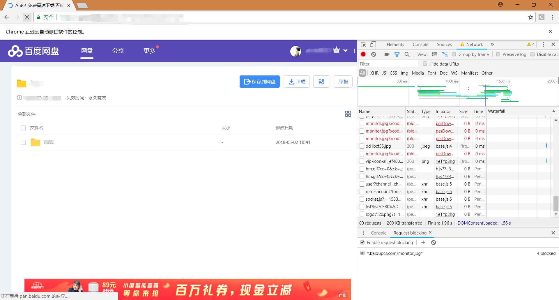 TIM截图20180806131047.jpg