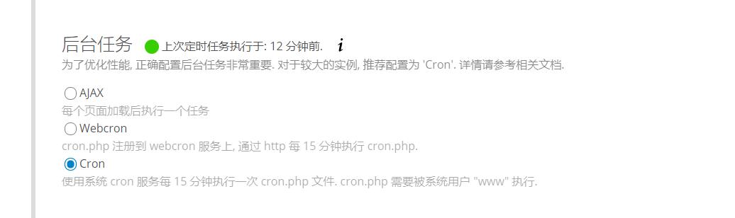 cloud_cron.jpg