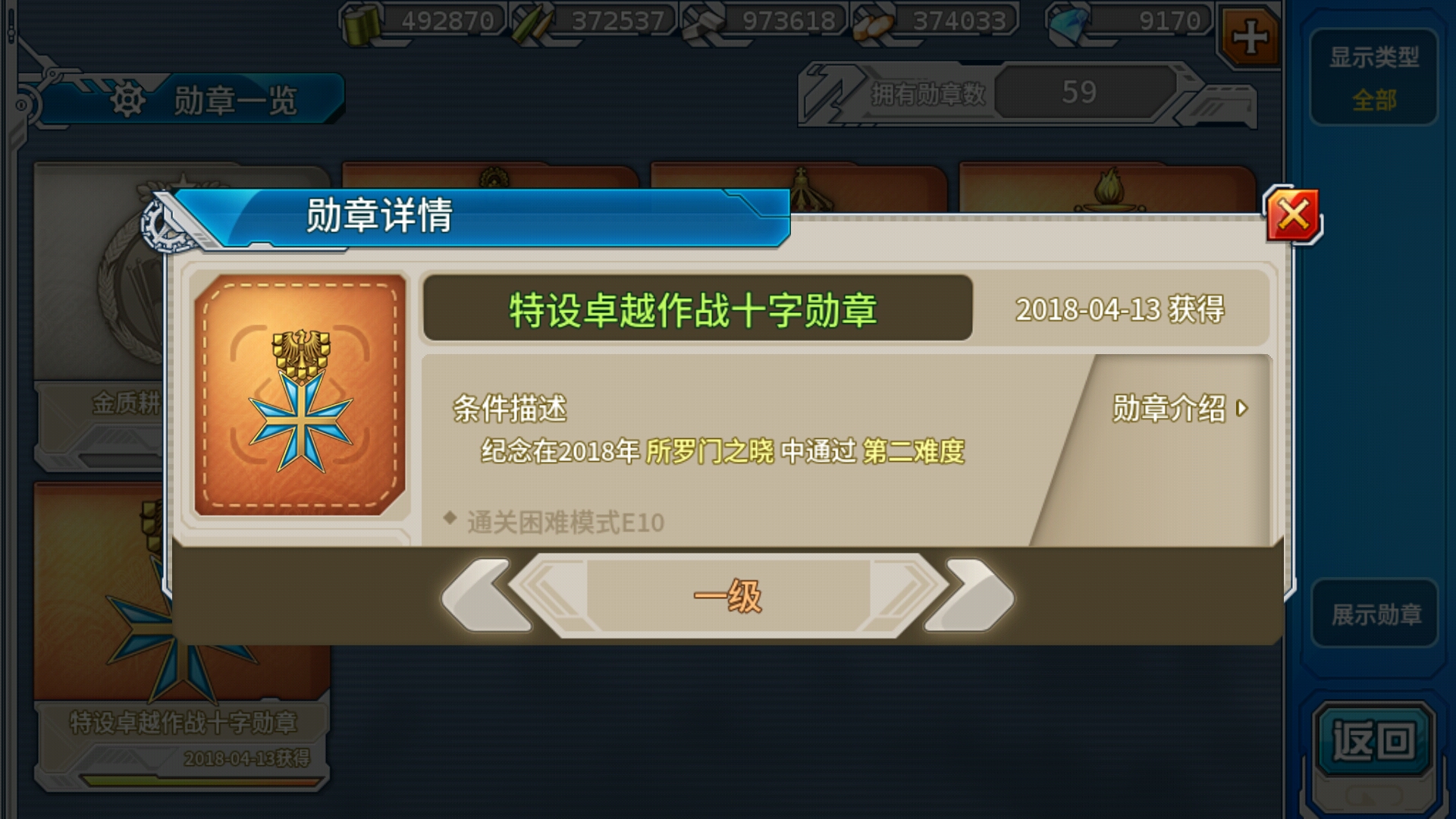 截屏_20180414_102755.jpg