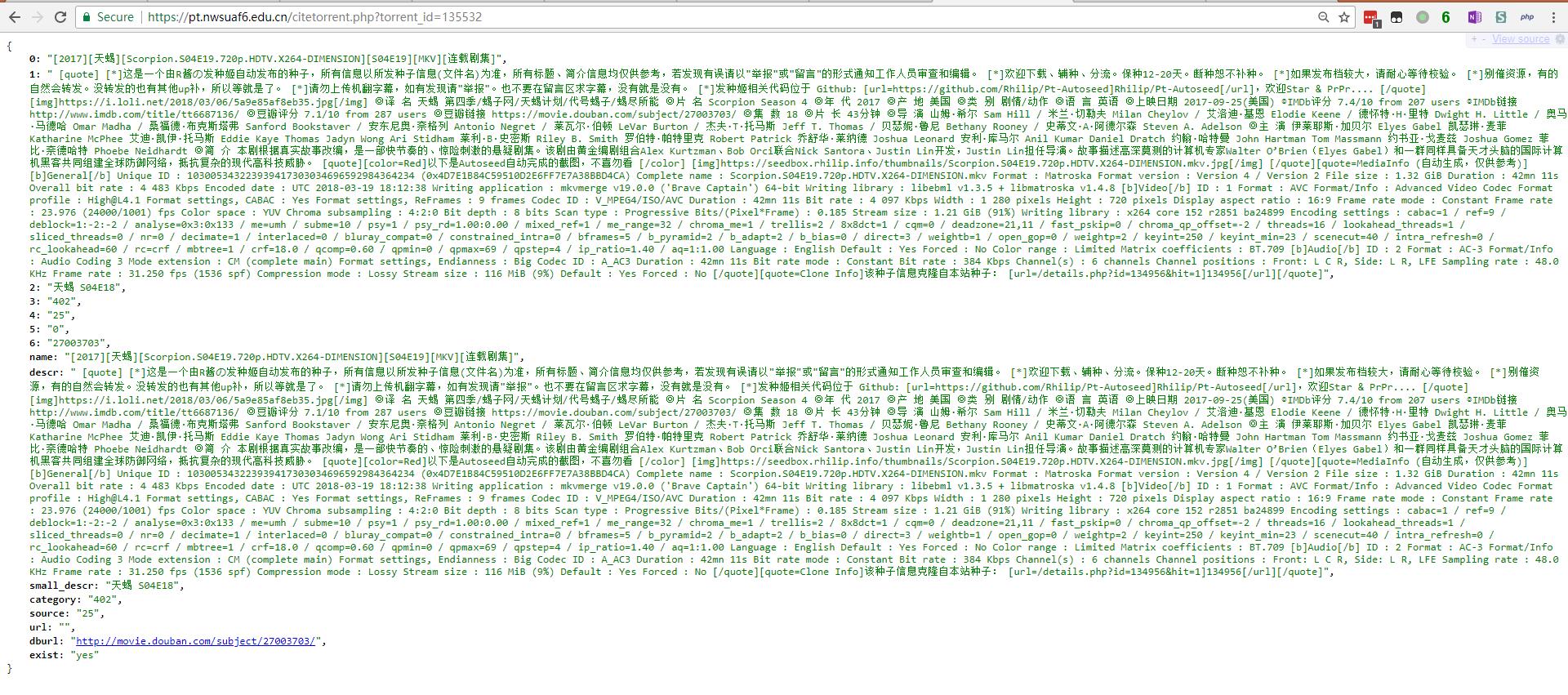 nwsuaf6_clone_api.jpg