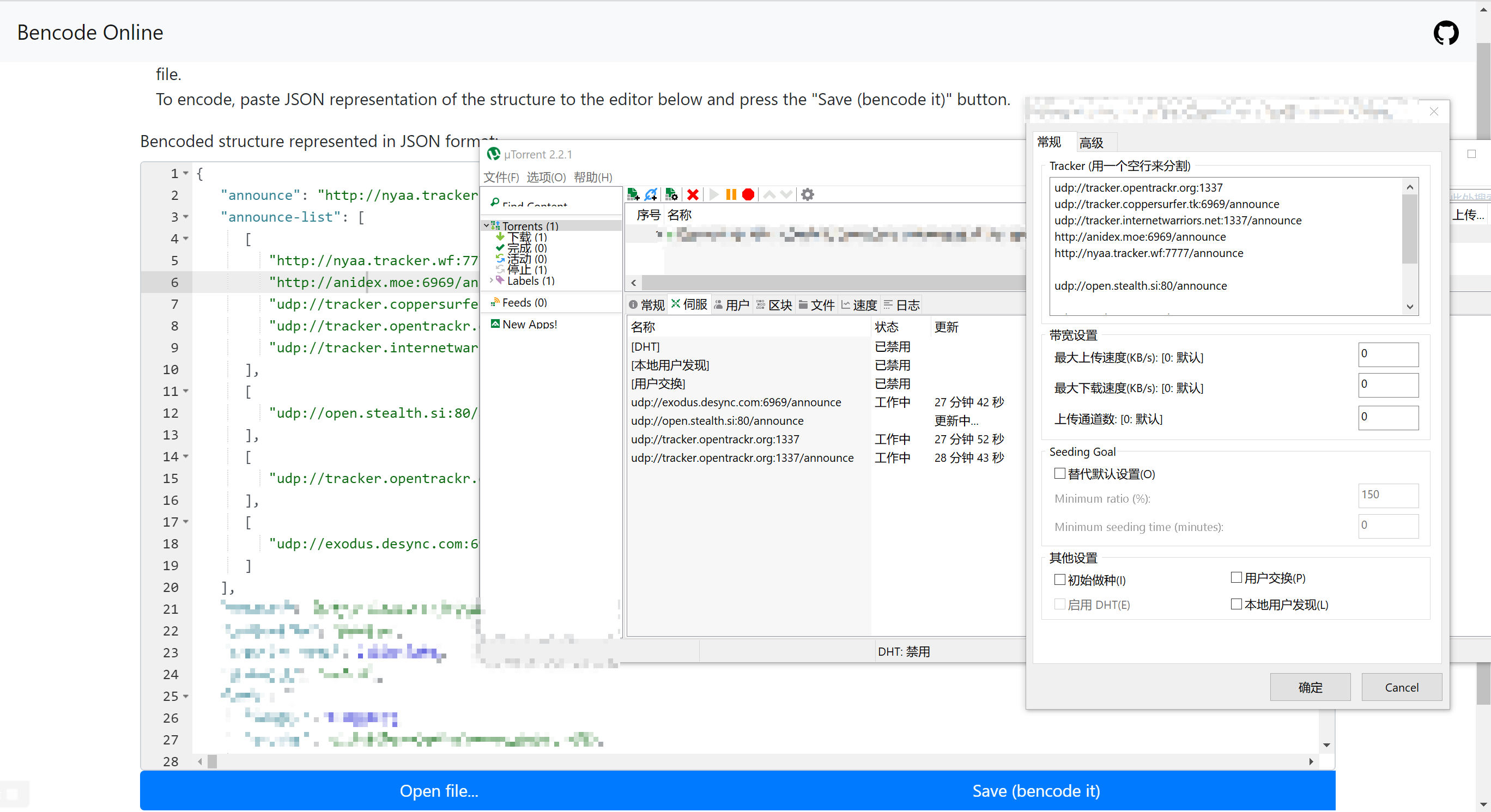 Snipaste_2019-07-24_08-24-08.png