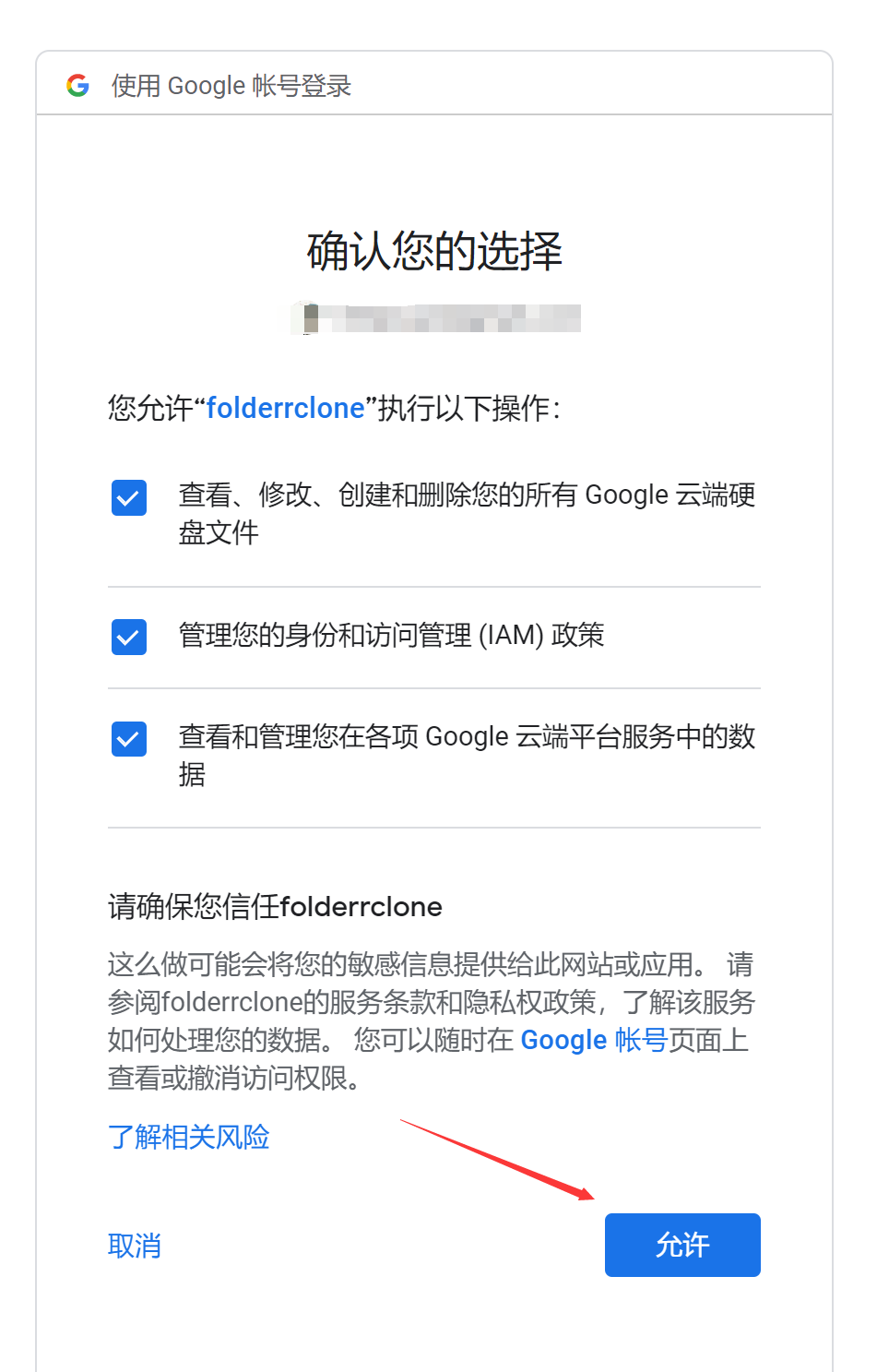 1570710355751.png