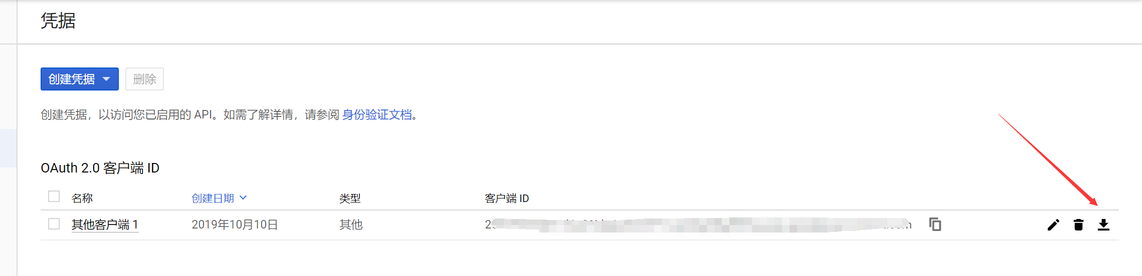 1570709606800.png