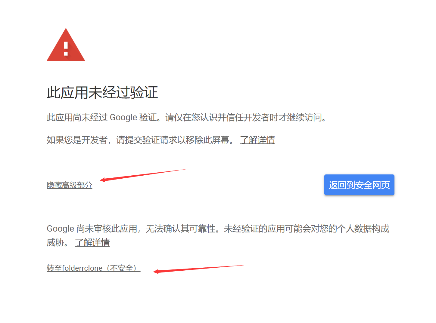 1570710231244.png