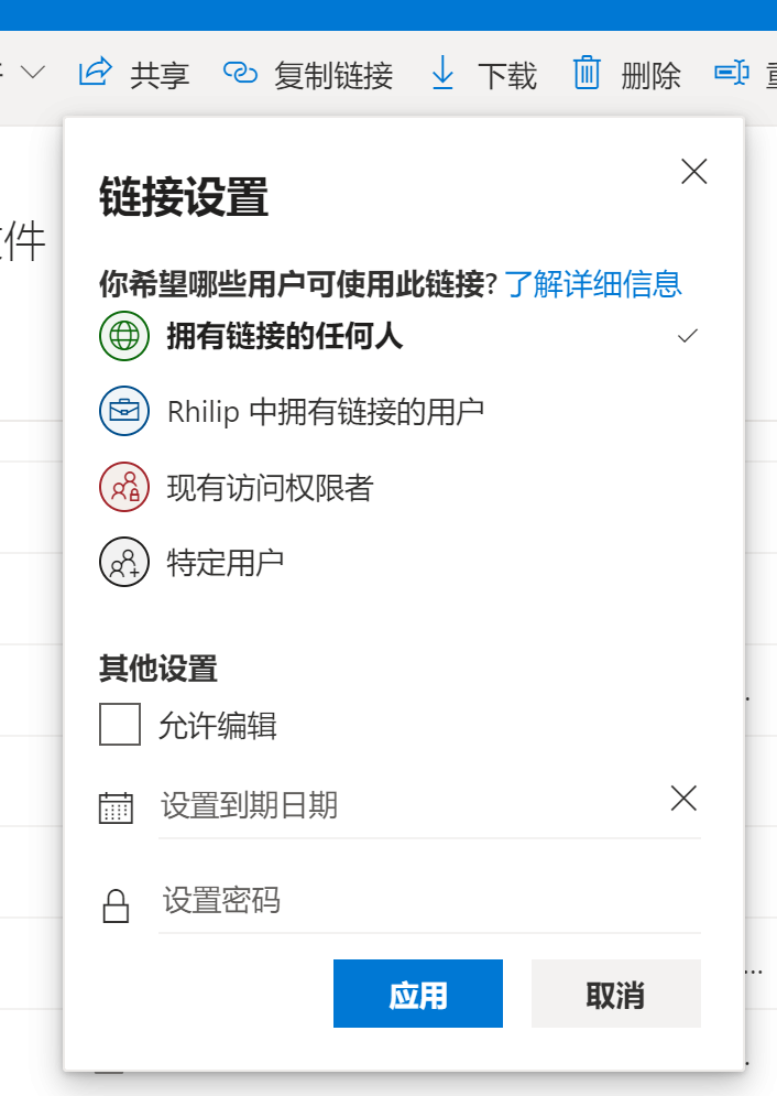 image-20191211212443500.png