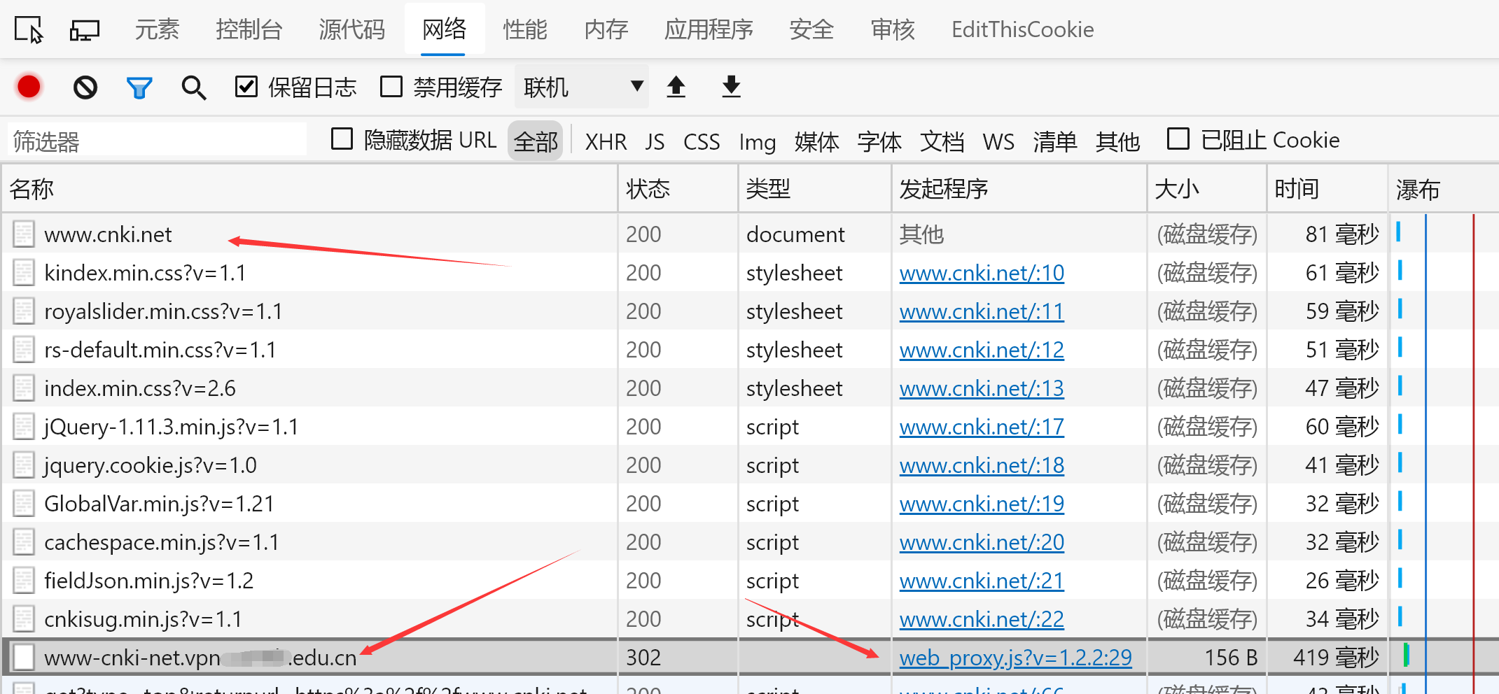 image-20200419210118340.png