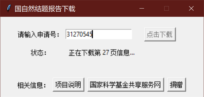 gui_usage.png